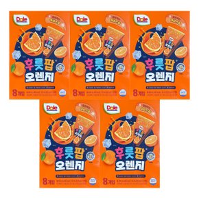 후룻팝 오렌지 ( 62ml 8개입 ) 5개 / 돌 오렌지팝 얼려먹는 주스
