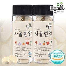 HACCP인증 마마코인 사골한알 30코인 (3g x 30정) X 2통