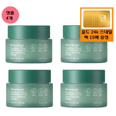 토니모리 (정품4개)어성초 시카 퀵 카밍 크림+사은품/골드24k 스네일 마스크 팩 15매 증정