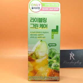 라이블링 그린케어 15mL X 10포입 양배추,청사과맛