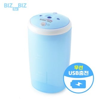  인터비즈 휴대용 USB 초음파 미니 가습기 IB-HU7501B 블루