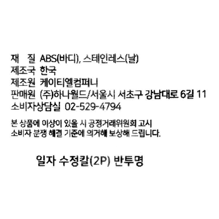 품질표시이미지1