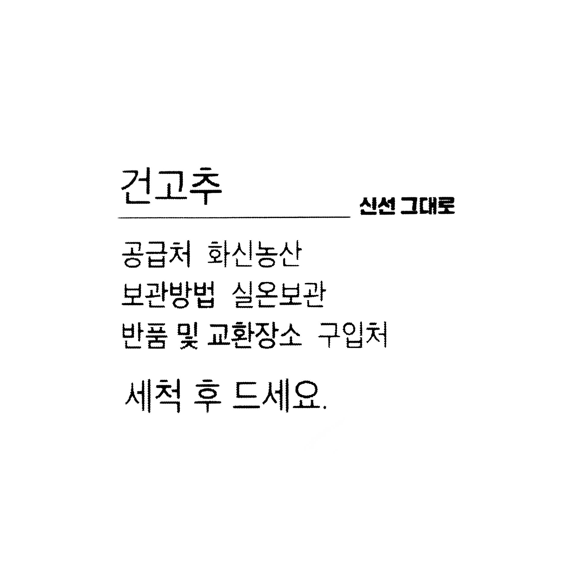 품질표시이미지1