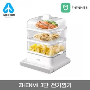 [해외직구] 샤오미 ZHENMI 3단 전기찜기 / 12L 대용량 / 무료배송