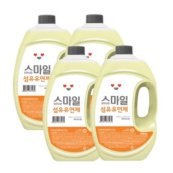 아토세이프 스마일 섬유유연제 후리지아향 2.5L 4개/섬유유연제추천/중성세제/세탁세제/액체세제