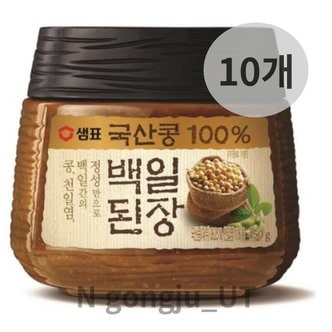  샘표 전통 한식 국산콩 100프로 백일 된장 450g 10개