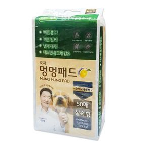 애견용품 멍멍패드 강아지 배변패드 기저귀 400X500mm 50매 4개