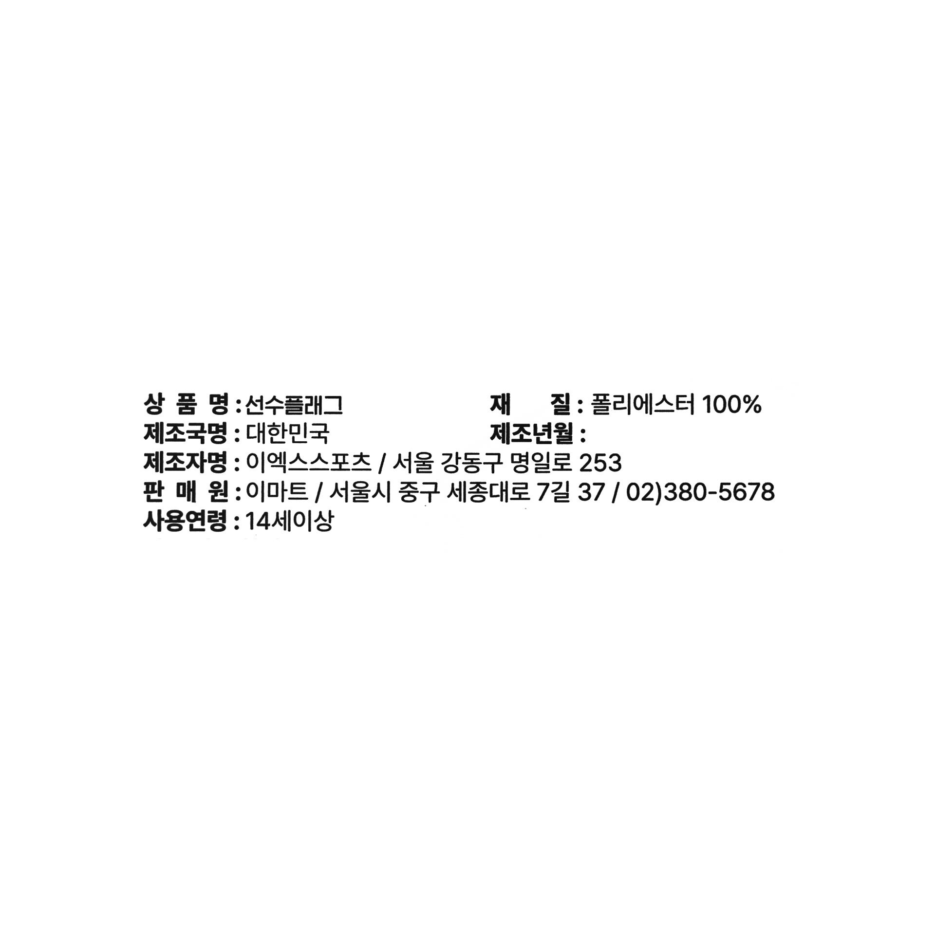 품질표시이미지1