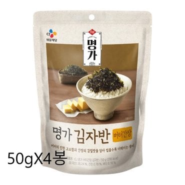 CJ 명가 버터간장 김자반 (50gx4봉)