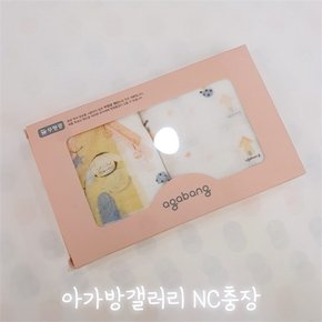 SH01 순면 100 토토리 손수건 세트 10P M0