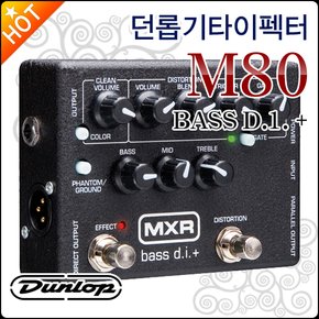 기타 이펙터 Dunlop Guitar Effector M-80 M80