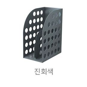 서류꽂이 화일박스 진회색 1개 W152xD253xH324(m GWM
