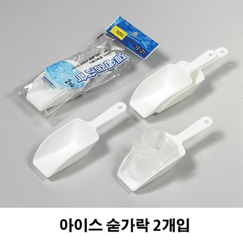 아이스 숟가락 2개입(1)