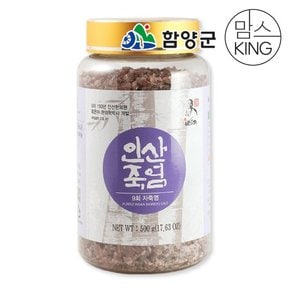 경남함양 인산죽염 9회 인산자죽염 고체 500g