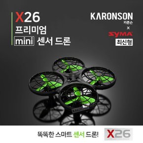 Syma X26 입문용 프리미엄 미니 센서드론