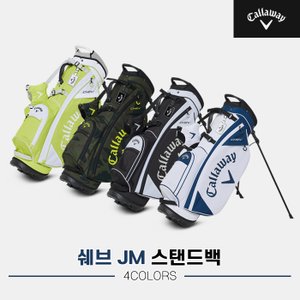 캘러웨이 [캘러웨이코리아정품]2023 캘러웨이 쉐브 JM 스탠드백[남성용][4COLORS]