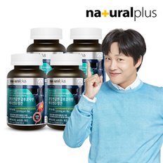 내츄럴플러스 관절연골엔 글루코사민 비타민D 망간 120정 4병 (8개월분) / 상어연골 비타민C 뼈건강