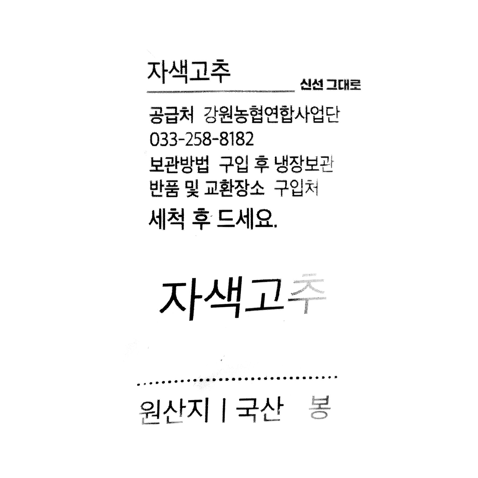 품질표시이미지1