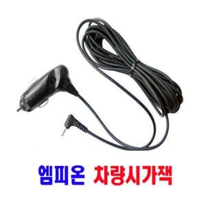화물차 하이패스 시거잭 엠피온 MPEON SET-245 고급형