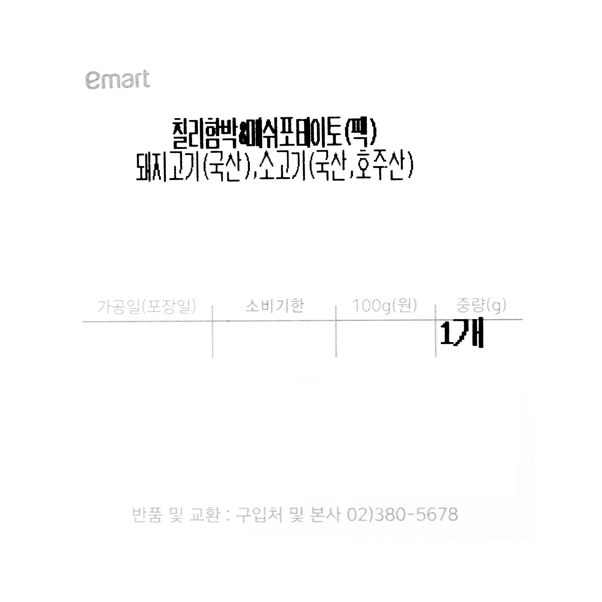 품질표시이미지1