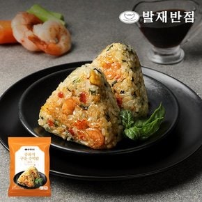 유통기한임박  중화식 구운 주먹밥 새우맛/게살맛 100g 1팩~