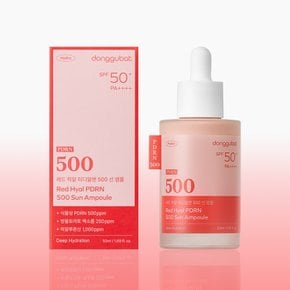 레드 히알루론산 PDRN 500 선앰플 50ml / 엑소좀 판테놀 속건조 환절기 보습
