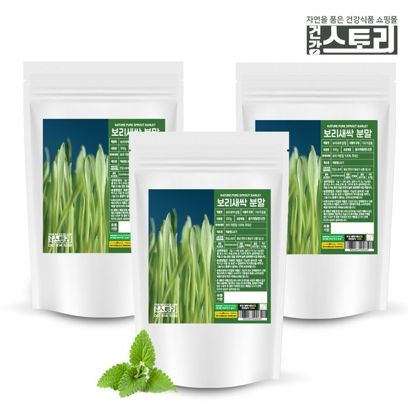 국내산 보리새싹 분말 300g X 3개