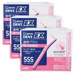 DENT.EX 치간 칫솔 40입 SSS 3팩