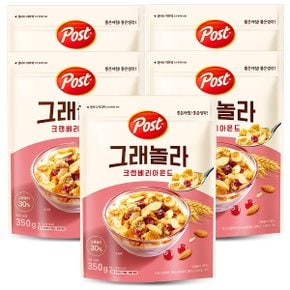 포스트 그래놀라 크랜베리 350g x 5개