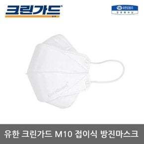 TO 유한 크린가드 M10 접이식 방진마스크 대형2급40개