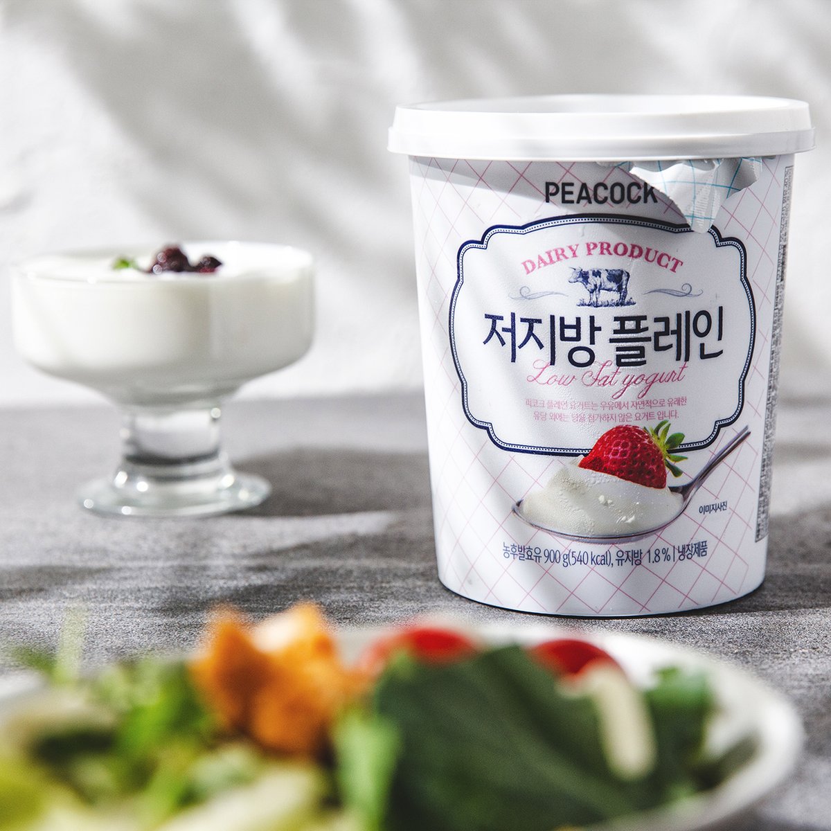 [피코크] 저지방 플레인 요거트 900g