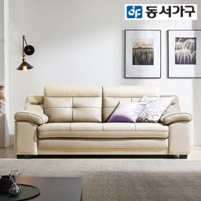 루엘 3인용 천연면피가죽 라텍스탑 소파 DF640513