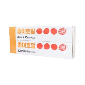 종이호일_30cm40m_2번들