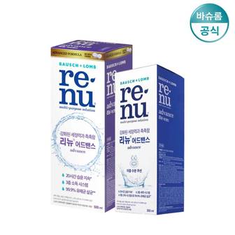 바슈롬 렌즈세척액 리뉴 어드밴스 500ml + 355ml 렌즈세정액