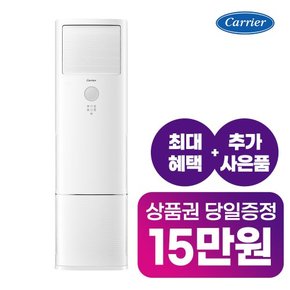 인버터 냉난방기  중대형 스탠다드 DAMQ-0651DAWSD 16평 4년약정 56900