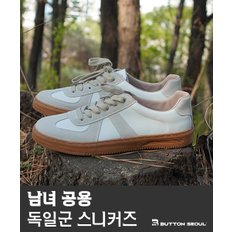 [오늘 주문 내일도착] 오리지널 독일군 스니커즈 [오프화이트]