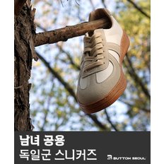 [오늘 주문 내일도착] 오리지널 독일군 스니커즈 [오프화이트]