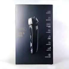 브라운 면도기 8 시리즈 8560cc SMART 5in1 스마트케어 세척충전스테이션 포함 전기면도기 파우지 풀세트