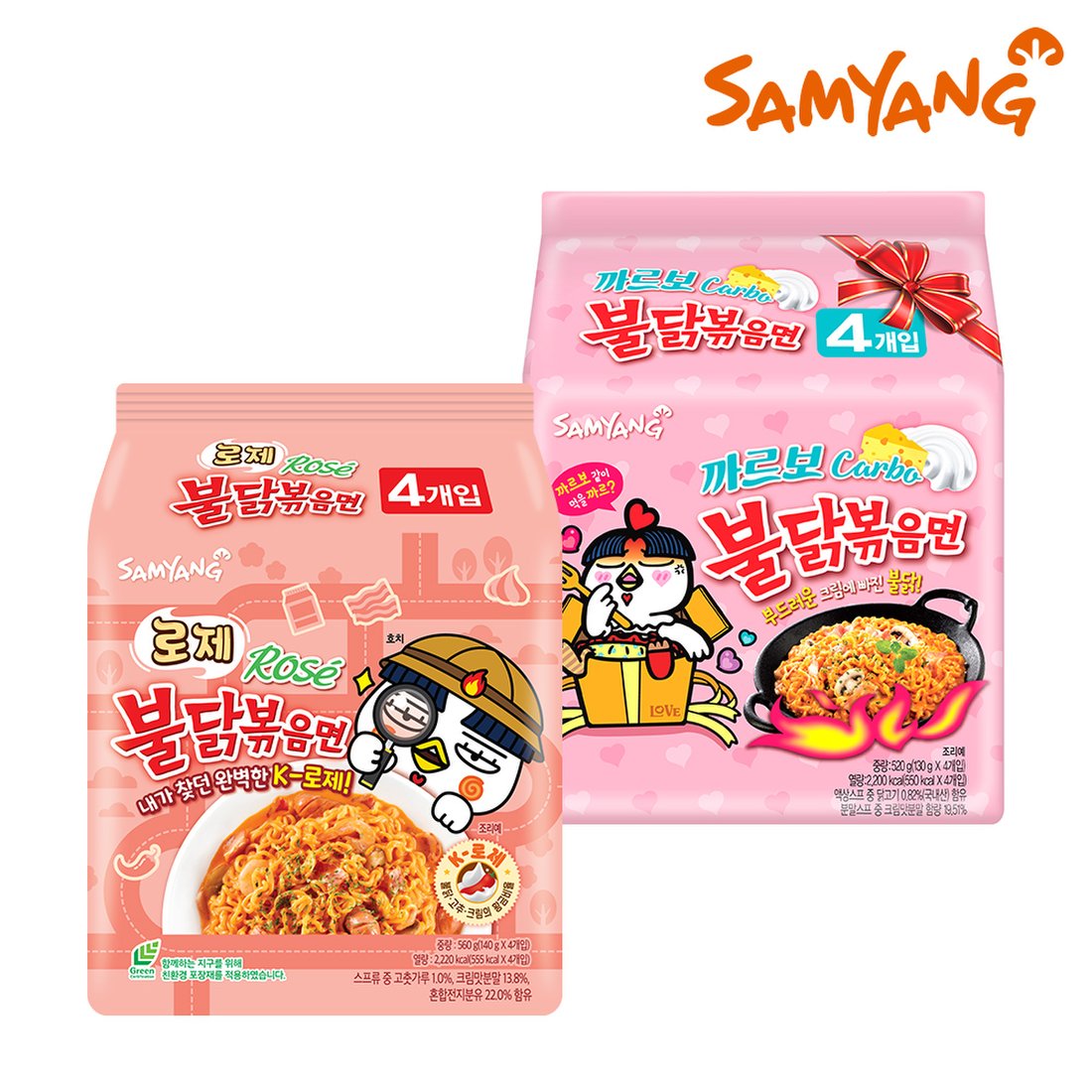 삼양 로제불닭볶음면 4입 + 까르보불닭볶음면 4입, 믿고 사는 즐거움 SSG.COM