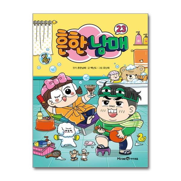 확대된 대표 1