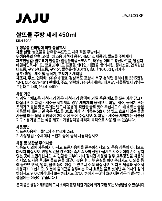 품질표시이미지1