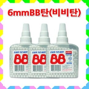 No10/6mmBB탄/통BB탄/비비탄/총알