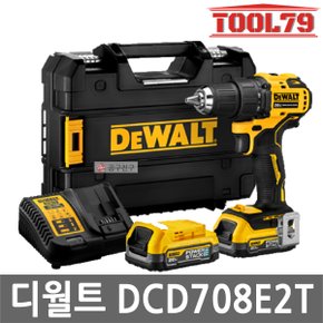 DCD708E2T 충전 컴팩트 드릴 드라이버 20V MAX 1.7Ah*2개 파워스택 브러쉬리스 2단 기어