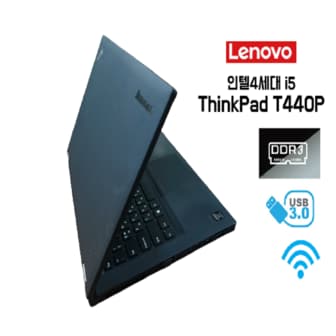 레노버 가성비 노트북 씽크패드 T440P i5-4세대 사무용 업무용