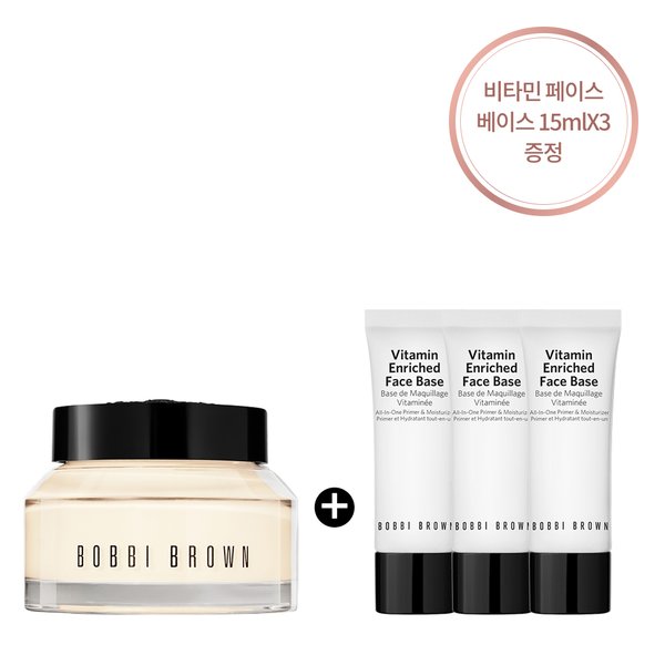 [단독] 비타민 페이스 베이스 50ml (+ 비타민 페이스 베이스 15ml*3 증정)
