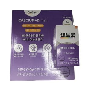 칼슘+비타민D 미니 180정