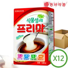 프리마 1kg X12개 한박스 /프리머/프림