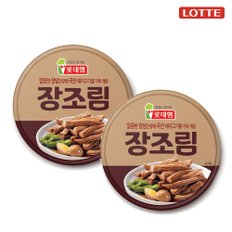 롯데 장조림 80g 24개