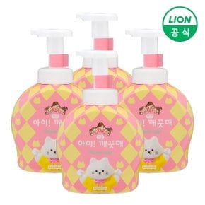 아이깨끗해 어프어프 핸드워시 용기 490ml x 4개 (화이트릴리/숲속산책 택1)