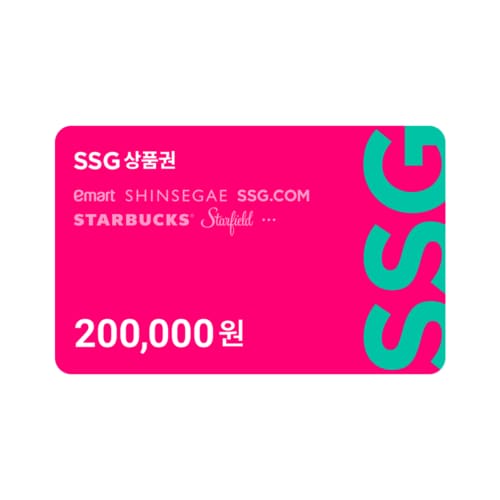20만원권_신세계/이마트 사용 가능